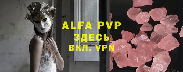 ALPHA-PVP Баксан