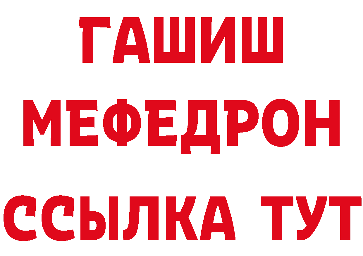 Кетамин VHQ сайт это мега Омск